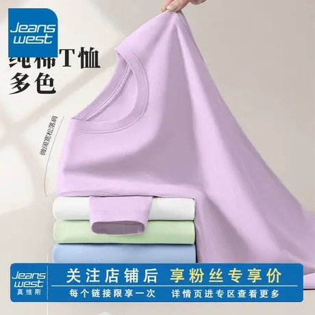 KV真维斯纯棉长袖t恤女2025新款 春秋季重磅休闲时尚百搭女士上衣商品大图