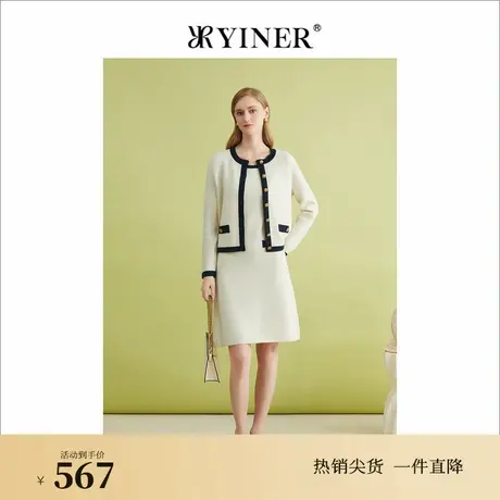 【美丽诺羊毛】YINER音儿专选春季法式优雅小香风针织开衫商品大图