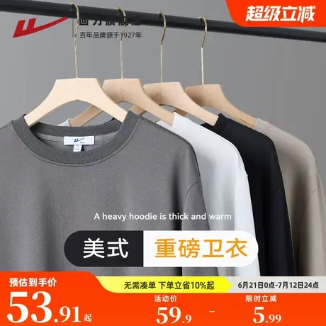 回力打底衫男士2025新款春季纯色潮宽松内搭长袖圆领上衣卫衣男款商品大图
