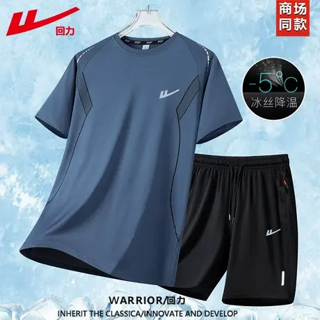 回力冰丝T恤短裤夏季男士薄款速干透气男女同款运动套装（团购）图片