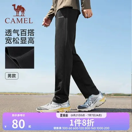 骆驼轻野运动针织长裤男2025春夏薄款透气户外跑步宽松休闲卫裤女图片