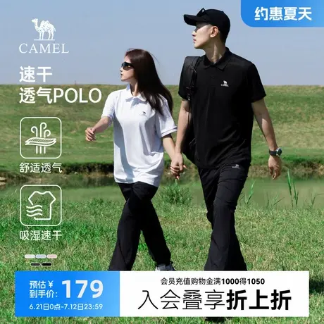 【休闲套装】骆驼户外两件套polo长裤运动休闲男女速干凉感T恤图片