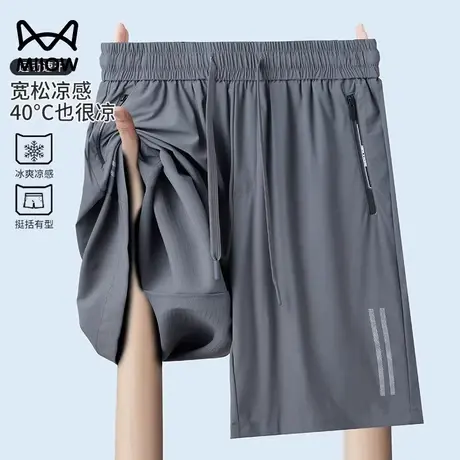 猫人冰丝休闲短裤男夏季薄款男士速干五分裤宽松健身运动裤子男裤图片