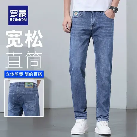 罗蒙轻商务水洗牛仔裤夏季薄款直筒休闲裤微弹宽松男士长裤子N3Z商品大图