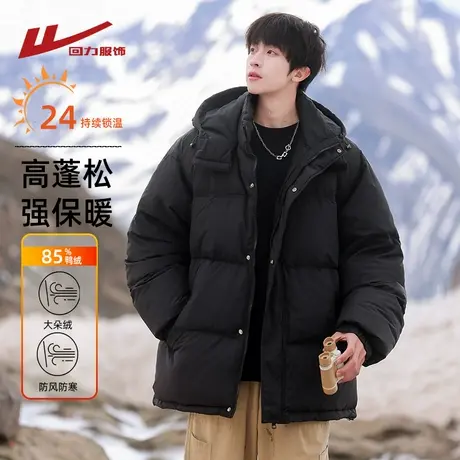 回力轻薄羽绒服男士冬季2025新款情侣短款白鸭绒加厚男生冬天外套商品大图