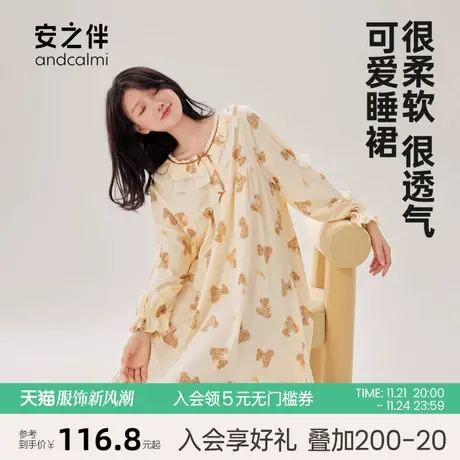 安之伴【安心睡眠】睡裙女春秋季纯棉长袖可爱宽松卡通中长款睡衣图片