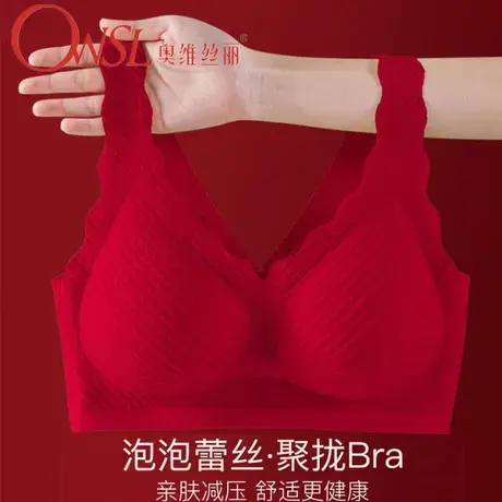 泡泡蕾丝内衣女无钢圈小胸聚拢无痕收副乳背心式美背文胸商品大图