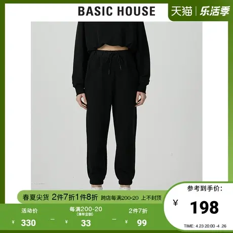 Basic House/百家好2021春秋韩风休闲裤女束脚裤工装新款HVPT128A商品大图