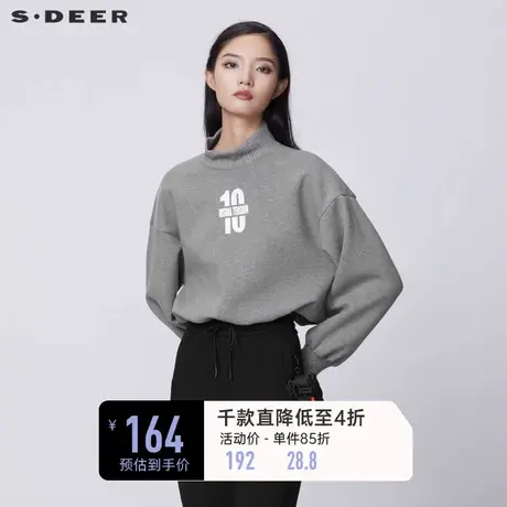 sdeer圣迪奥女装春装罗纹立领字母宽松短款卫衣外套S21382208🐋商品大图