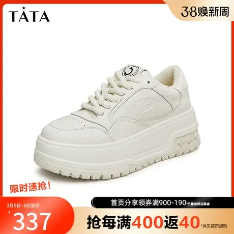 Tata他她休闲厚底板鞋女加绒奥莱运动小白鞋2023冬季新款GDL01DM3商品大图