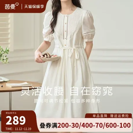 茵曼旗舰店法式连衣裙女2023夏季新款收腰显瘦气质高腰泡泡袖长裙图片