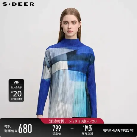 【商场同款】sdeer圣迪奥罗纹圆领撞色印花露肩针织衫S25183506图片