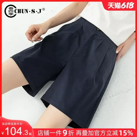 天丝棉休闲短裤女高腰a字显瘦小个子夏季2025新款阔腿冰丝四分裤商品大图