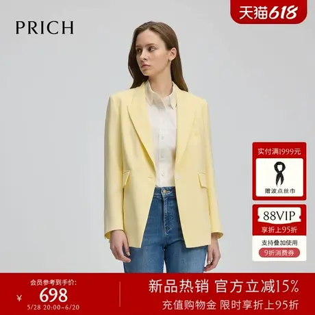 PRICH时尚黄色一粒扣西装2025夏季新款简约职场休闲通勤外套女图片