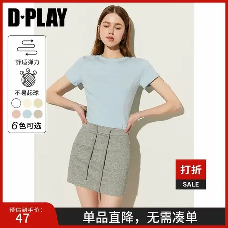 DPLAY【惠品】夏新日常圆领蓝色收腰版修身肩设计简约T恤女商品大图