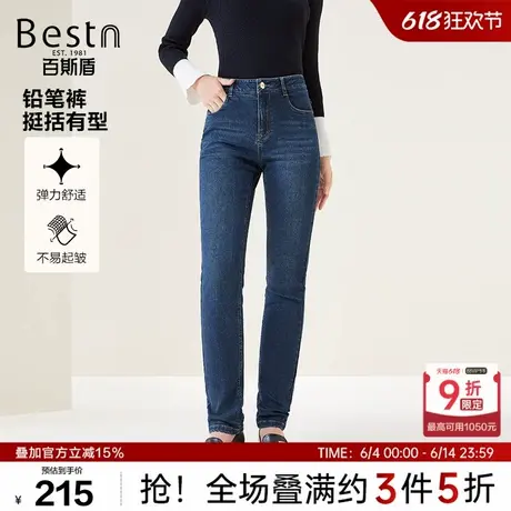 百斯盾女装牛仔裤2024年秋季新款挺括有型耐磨收腰提臀修身铅笔裤商品大图