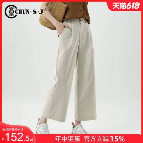 小个子八分阔腿裤女夏季薄款天丝棉裤子2025新款九分直筒冰丝女裤商品大图