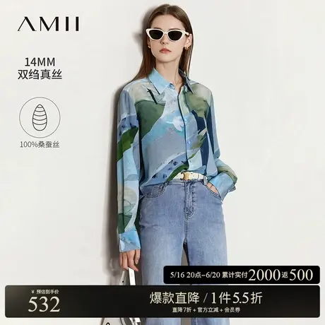 Amii2025春极简新款宽松14姆米真丝印花合肩长袖衬衫上衣商品大图