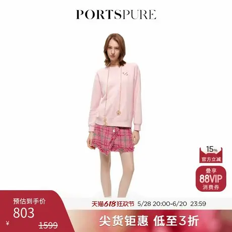 【博主同款】宝姿PORTSPURE女装百搭简约刺绣休闲长袖卫衣商品大图