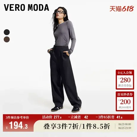 Vero Moda奥莱休闲裤女秋冬新款休闲高腰香蕉裤子通勤百搭气质商品大图