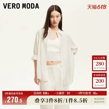 Vero Moda奥莱衬衫女2025夏季新商场同款肌理感褶皱抽绳开叉上衣商品大图