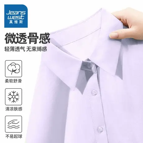 KMV真维斯紫色冰丝长袖衬衫2025春夏季新款凉感温柔气质女款衬衣图片