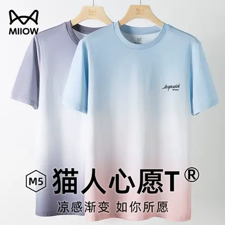 【猫人心愿T】渐变色纯棉t恤男短袖2024新款夏季冰丝凉感透气半袖商品大图