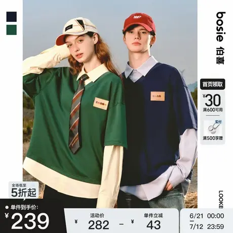 【商场同款】bosie2024年秋季百搭假两件拼接撞色衬衫情侣男衬衣商品大图