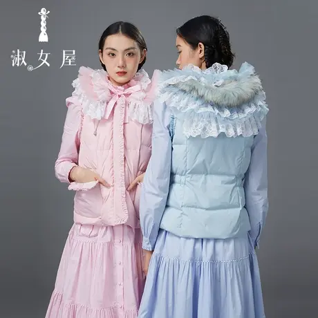 淑女屋官方旗舰店白雪公主少女风皮草短款羽绒服马甲背心2023新款图片