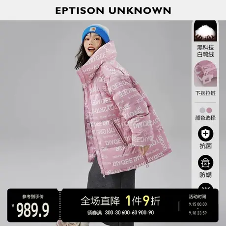 EPTISON羽绒服女2022冬季新款设计感印花立领粉色白鸭绒加厚外套图片