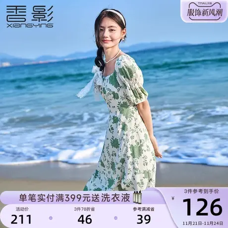 香影雪纺碎花连衣裙女2023夏季新款海边度假沙滩裙泡泡袖绿色裙子图片