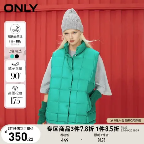 ONLY奥莱冬季时尚90白鸭绒纯色百搭羽绒服马甲女图片