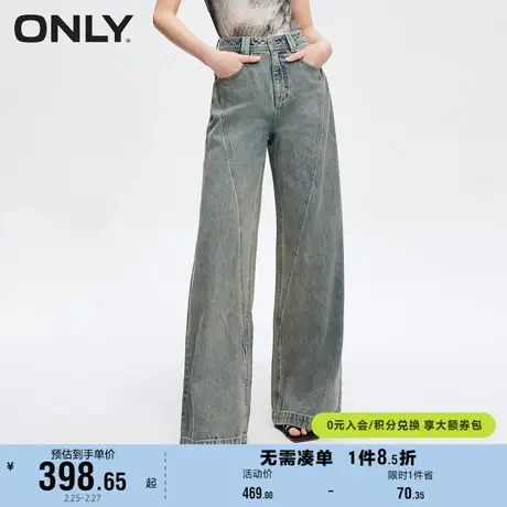 ONLY奥莱夏季时尚复古宽松高腰阔腿裤牛仔裤女图片