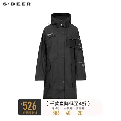 sdeer圣迪奥高领连帽抽绳字母长款风衣女S22181811图片