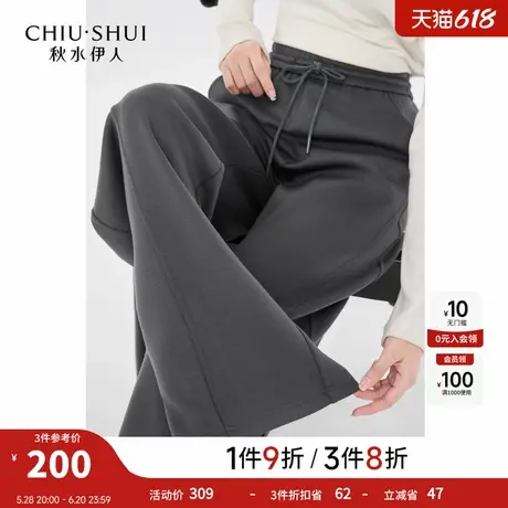【悟空粉丝专享】秋水伊人简约休闲裤子春季女装气质微弧弯刀裤商品大图