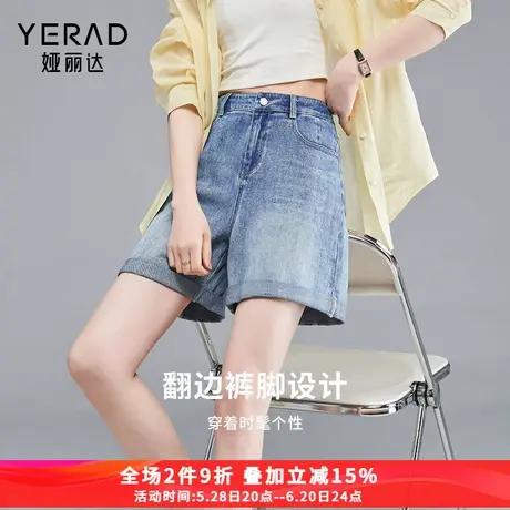 娅丽达夏季卷边牛仔短裤女浅色三分裤子潮2025新款时髦直筒短女裤商品大图