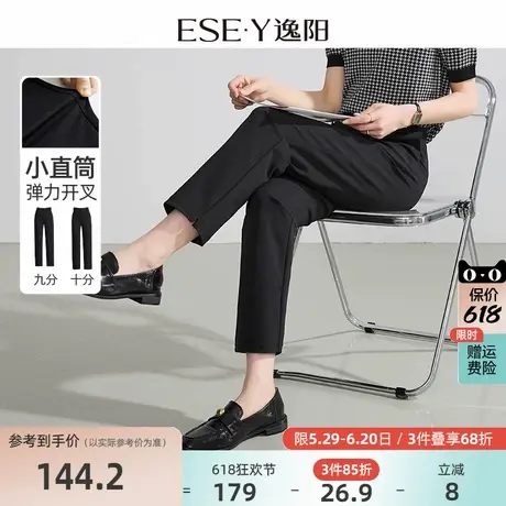 逸阳弹力九分开叉黑色直筒西装裤女春季新款修身显瘦烟管小个子裤商品大图