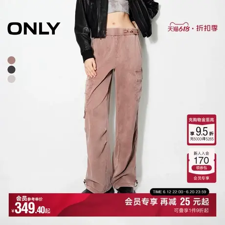 ONLY夏季裤脚抽绳宽松大口袋高腰工装裤长裤休闲裤女商品大图