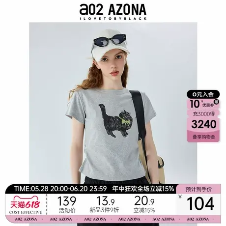 a02纯棉圆领宽松短袖T恤女2025新款爆款夏季气质上衣设计感半袖图片