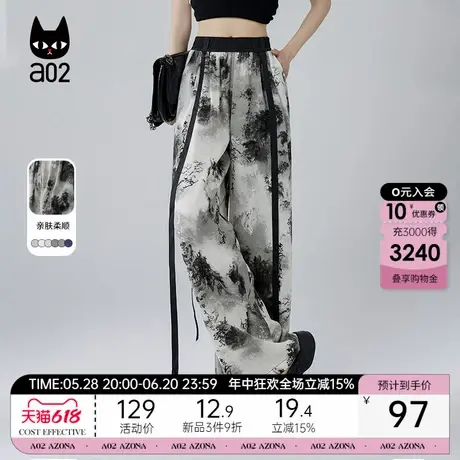 a02国风水墨画直筒休闲裤子女2025新款夏日轻薄慵懒风设计感长裤商品大图