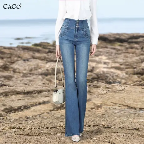 微喇牛仔裤女长裤2025春新款韩国原创超高腰弹力三粒扣加长喇叭裤商品大图