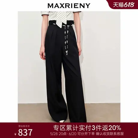 [3件8折]MAXRIENY复古优雅珍珠点缀高腰阔腿裤商品大图