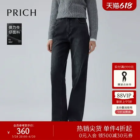 PRICH时尚简约高腰直筒牛仔裤冬季新款加绒保暖显瘦长裤女图片