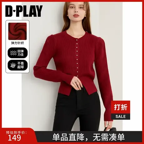 DPLAY秋季法式红色泡泡袖收腰开衩下摆针织套头毛衣开衫外套商品大图