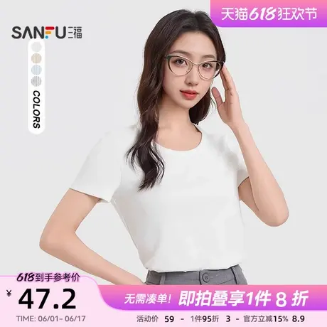 三福T恤女2025新款夏季纯色圆领短袖简约休闲白色上衣女装499715图片