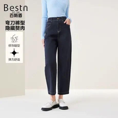 【好物体验专享】百斯盾女装牛仔裤2025年春夏款耐磨防褪色弯刀裤商品大图