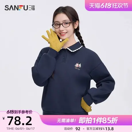 三福无帽卫衣女2025新款春季小狗刺绣花边翻领宽松上衣女装495525商品大图