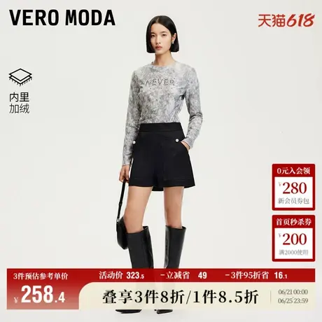 Vero Moda奥莱短裤女2025夏季新商场同款加绒仿珍珠精致325115005商品大图