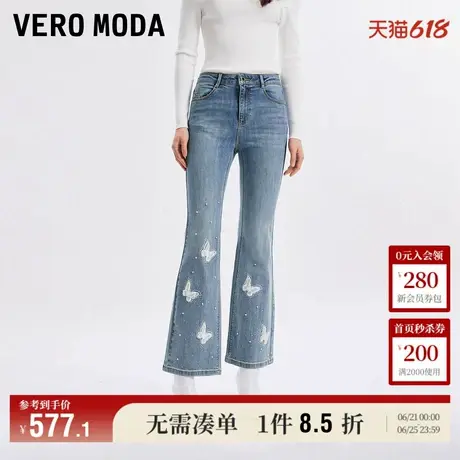 Vero Moda奥莱牛仔裤女2025夏季新款商场同款甜美水钻九分喇叭裤图片