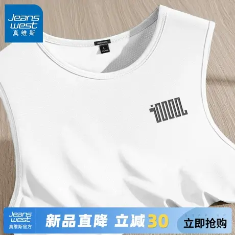 GV真维斯坎肩男夏季冰丝网眼弹力背心T恤男款潮流痞帅百搭无袖衫A商品大图